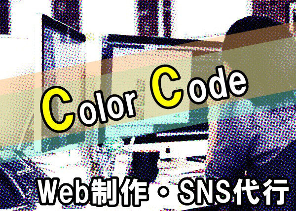 colorcode