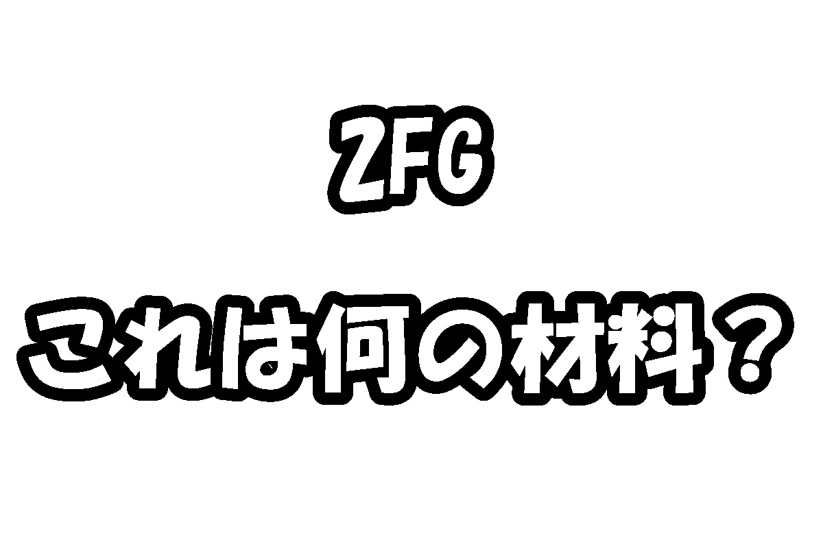 2fg