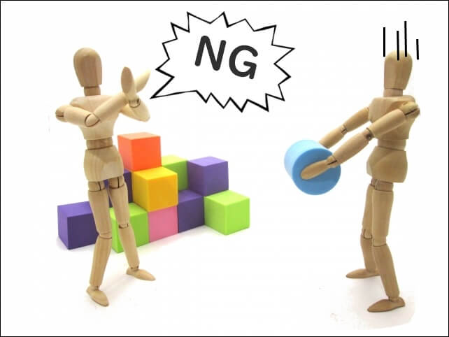 ng