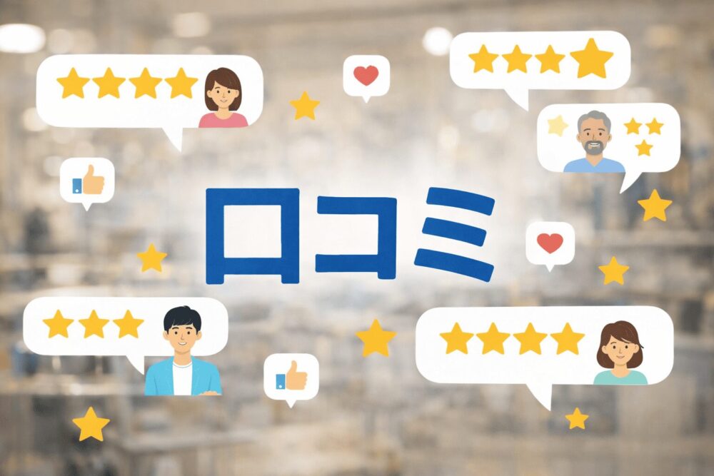 MOVE eBike 評判｜良い口コミ・悪い口コミの「理由」